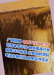 东明供卵区块链门市部